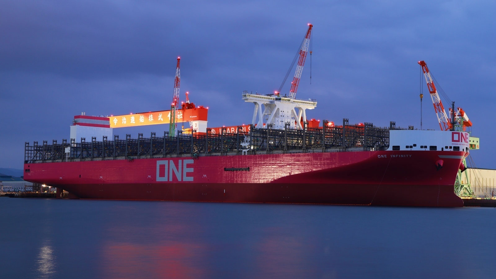 Ultra Infinity World's Largest Shipping Container Ships | SCF